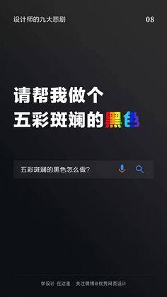 创意文案网站