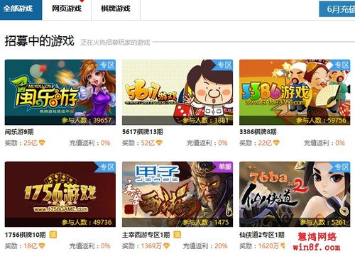 打游戏怎么赚钱