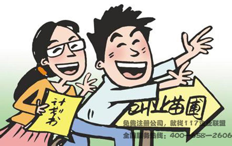 大学生50个创新小想法