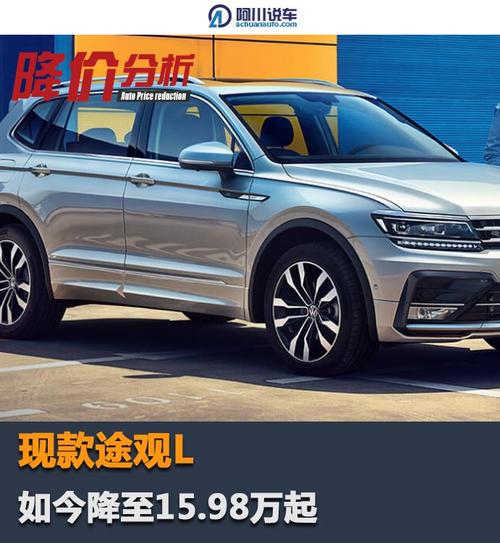 大众汽车10万元左右