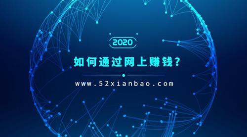 当下最赚钱的行业