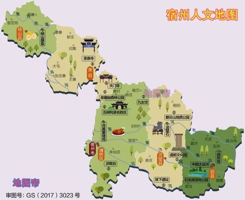 砀山县属于哪个市