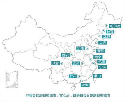 地级市是什么意思