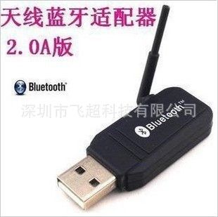 电脑蓝牙在哪里