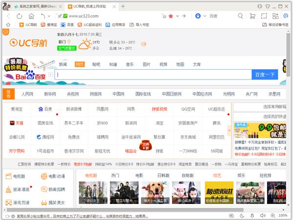 电脑浏览器哪个好用