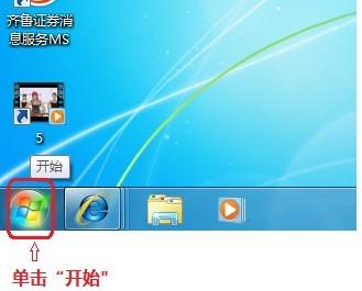 电脑浏览器推荐