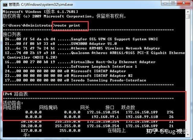电脑如何上外网