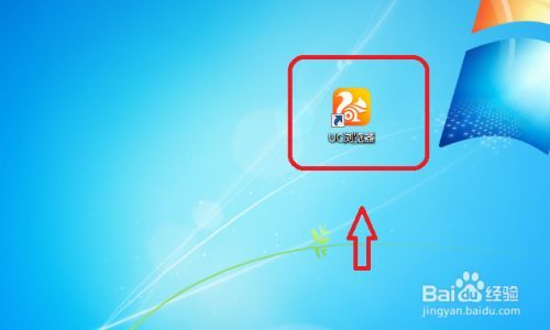 电脑什么浏览器好用