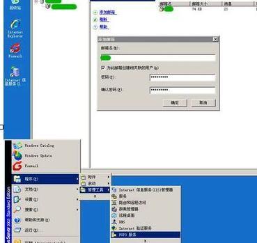电脑怎么上外网