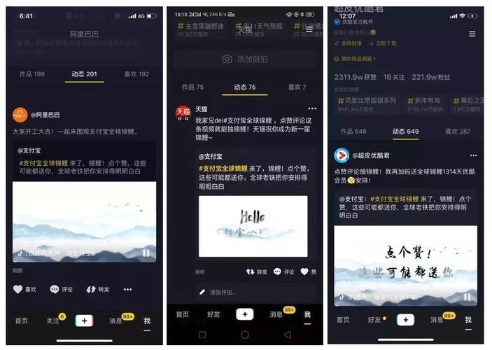 抖音播放量怎么看