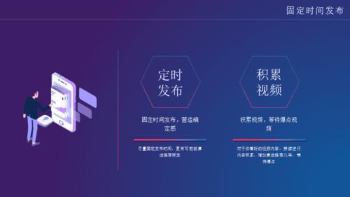 抖音短视频解析