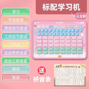 抖音拼音怎么写