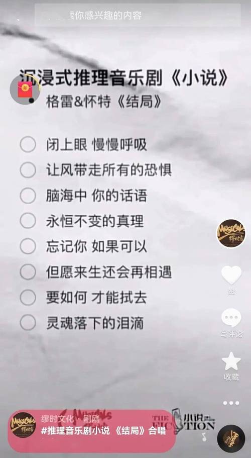 抖音小说排行榜