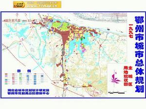 鄂州市属于哪个省