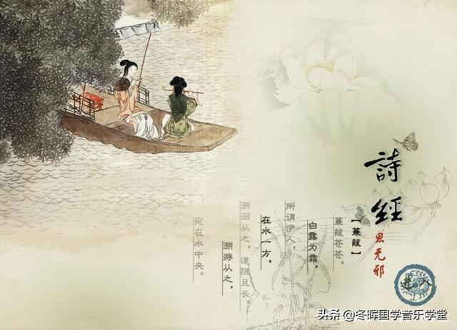 发乎情止乎礼什么意思