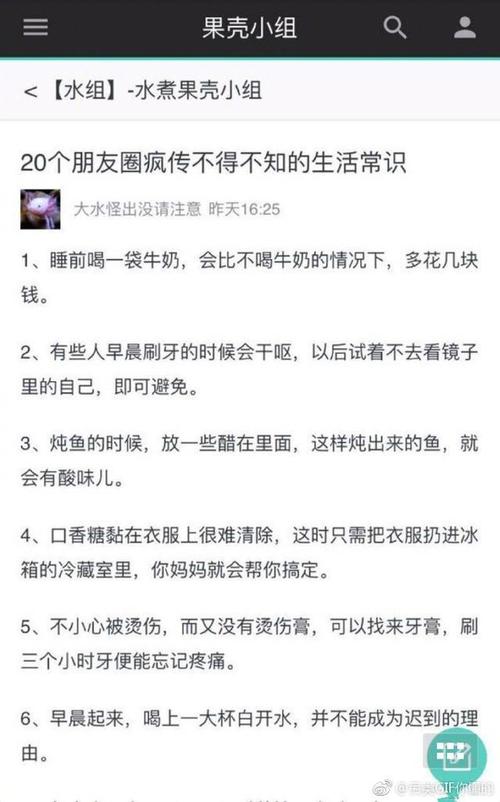 发朋友圈吸引顾客话术