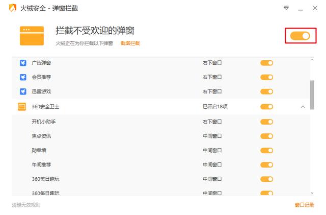 反馈的大概意思