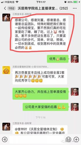反馈是什么意思