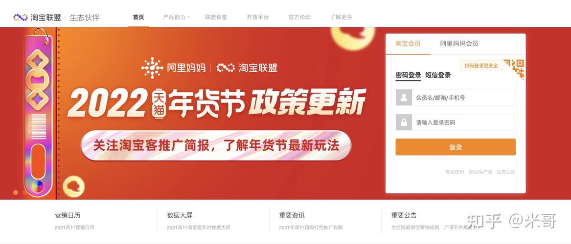 返利网哪个最好