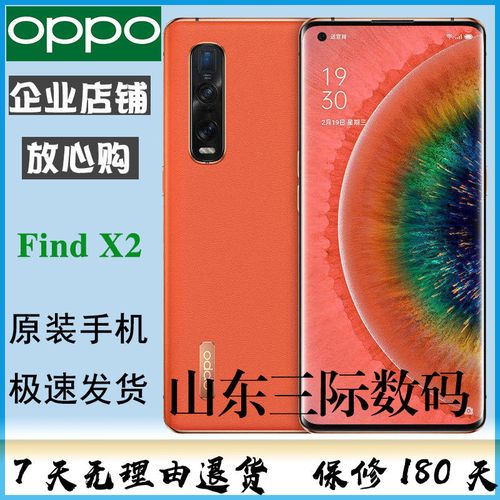 分辨率最高的手机