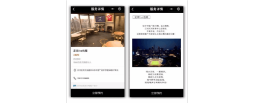 服务案例小故事