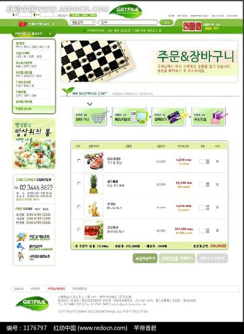 服装网购网站大全