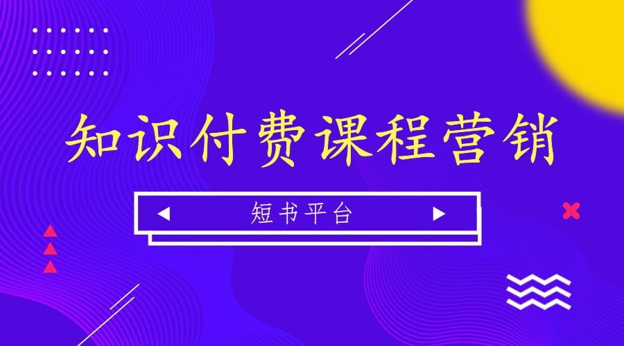 付费推广