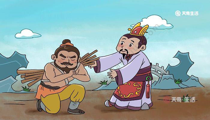 负荆请罪什么意思