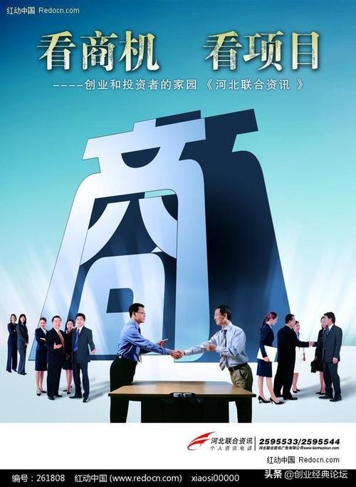 改行做什么好呢