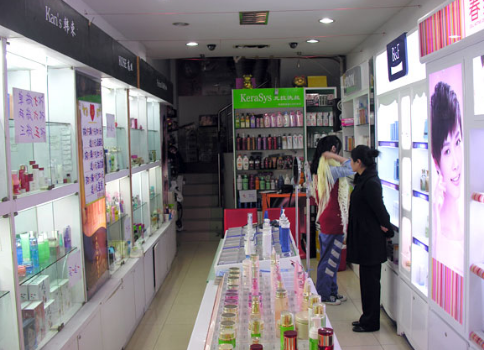 高端化妆品的进货渠道