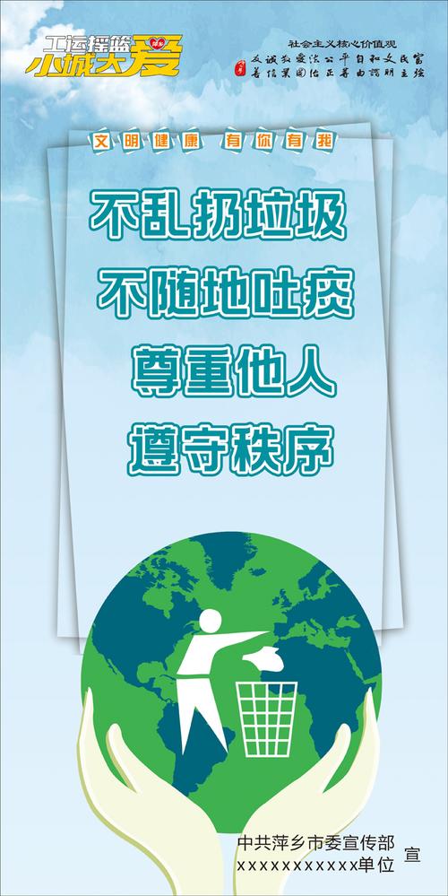 公益广告有哪些