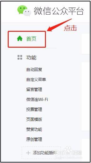 公众号名字大全
