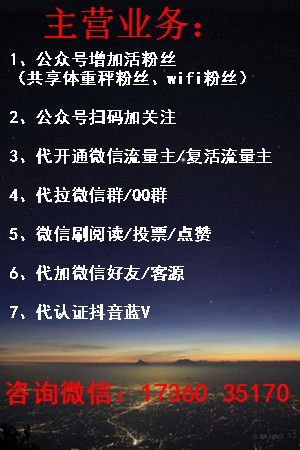 公众号如何吸粉