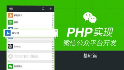 公众号推广平台