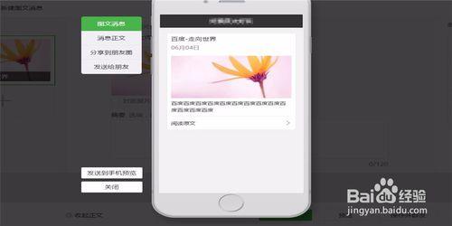 公众号推文怎么写