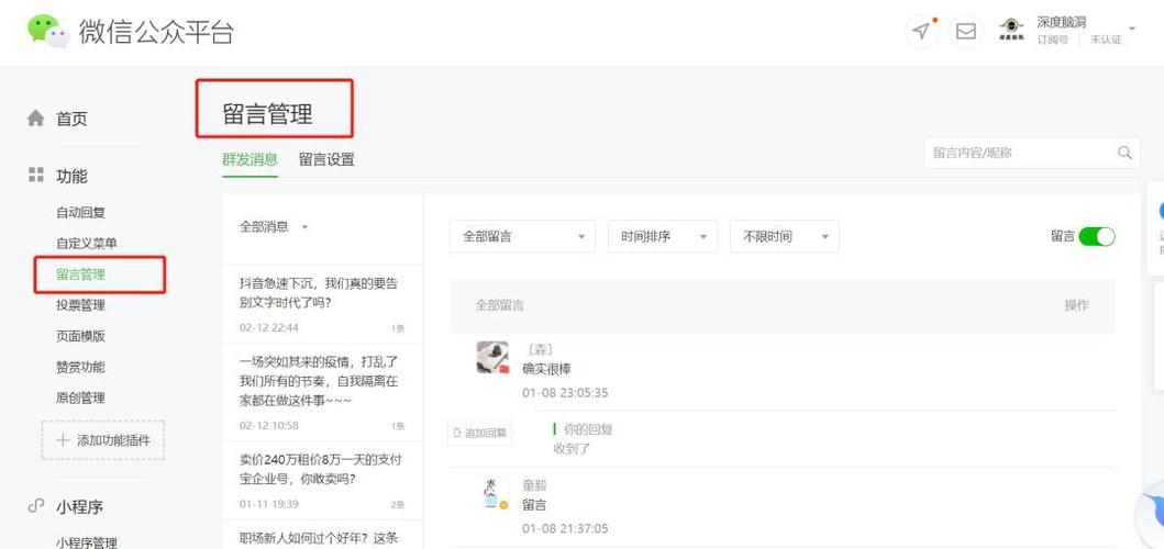 公众号文章怎么写