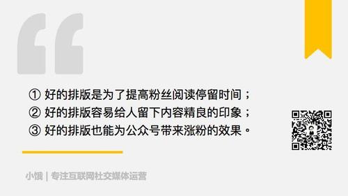 公众号文章怎么写