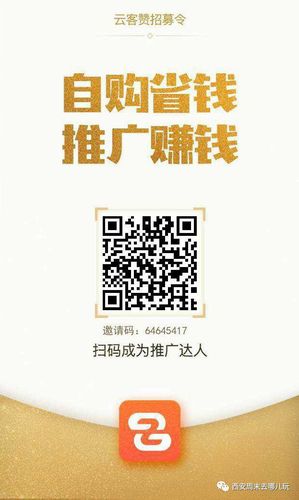 公众号怎么赚钱