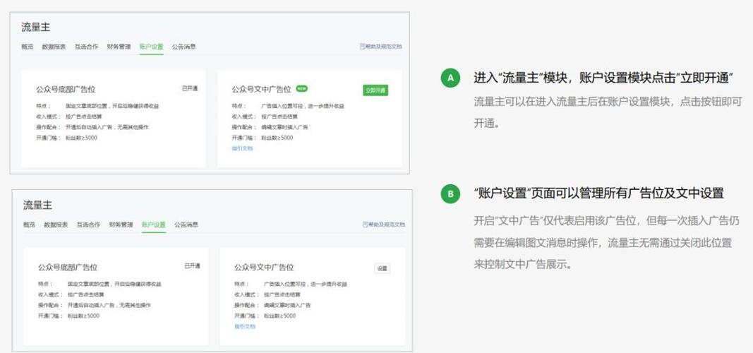 公众号制作软件