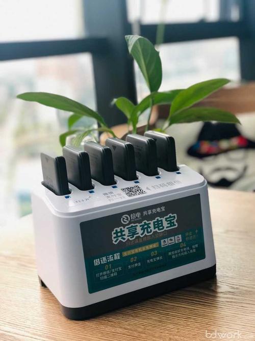 共享充电宝排名