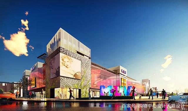 购物广场设计