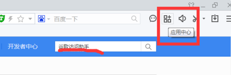 谷歌商店打不开