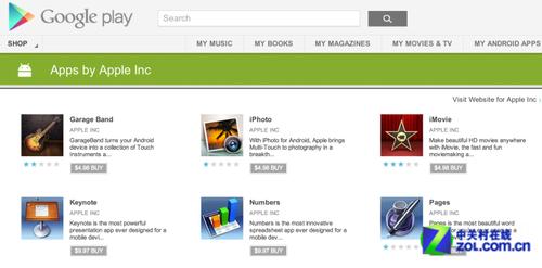 谷歌网上应用商店