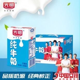 光明牛奶好吗