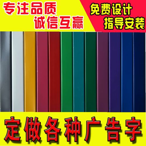 广告牌材质