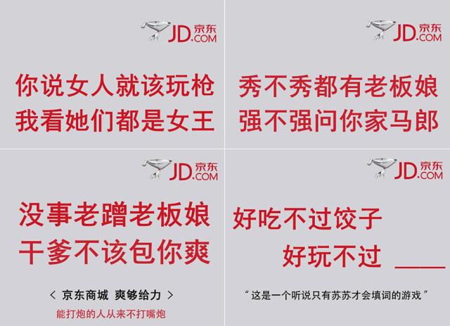 广告文案经典范例