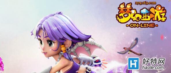 滚犊子是什么意思