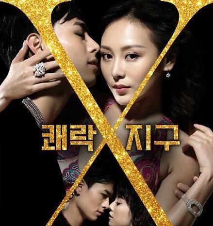 国产大尺度电影