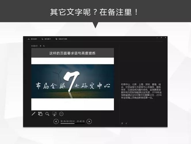 过渡是什么意思