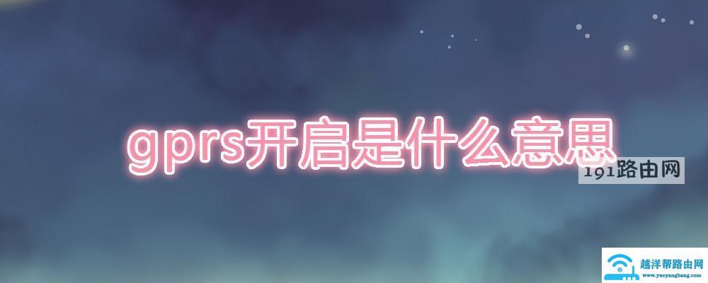 过渡是什么意思